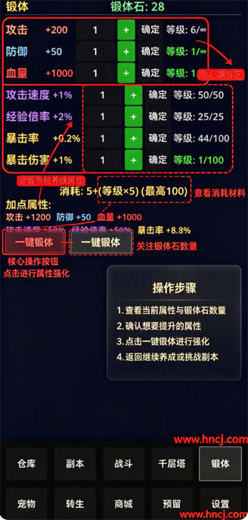 轮回至尊游戏 轮回至尊游戏