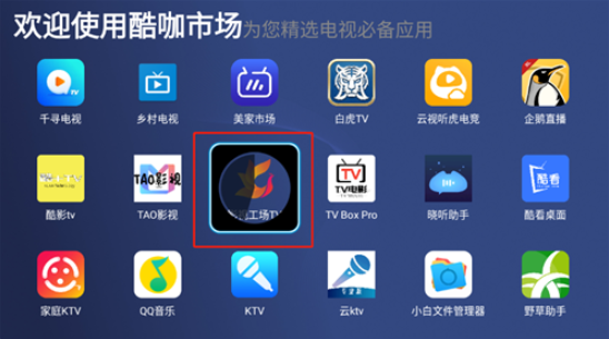 ����г�app�ٷ���