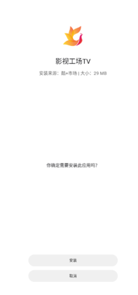 ����г�app�ٷ���