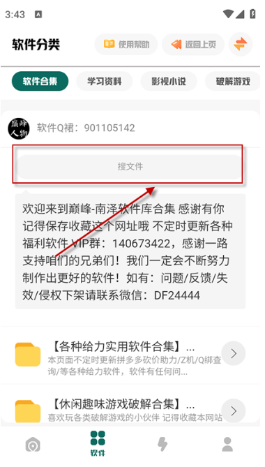 �����۷�������app����(����������)