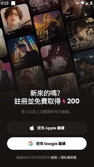 Tickle AI聊天软件下载 Tickle AI聊天软件下载