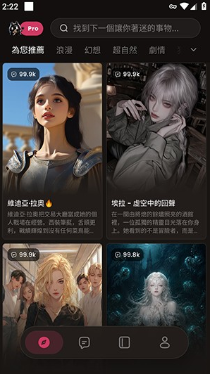 Tickle AI聊天软件下载 Tickle AI聊天软件下载