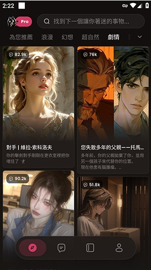 Tickle AI聊天软件下载 Tickle AI聊天软件下载