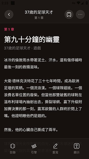 Tickle AI聊天软件下载 Tickle AI聊天软件下载