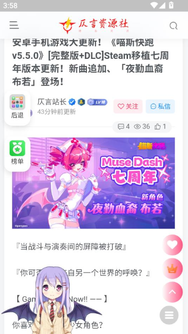 仄言游戏库4.0app下载 仄言游戏库4.0app下载