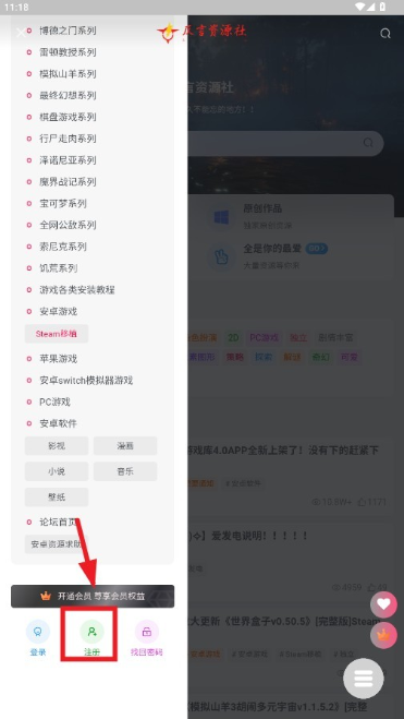 仄言游戏库4.0app下载 仄言游戏库4.0app下载