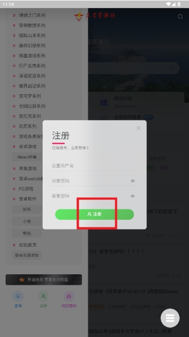 仄言游戏库4.0app下载 仄言游戏库4.0app下载