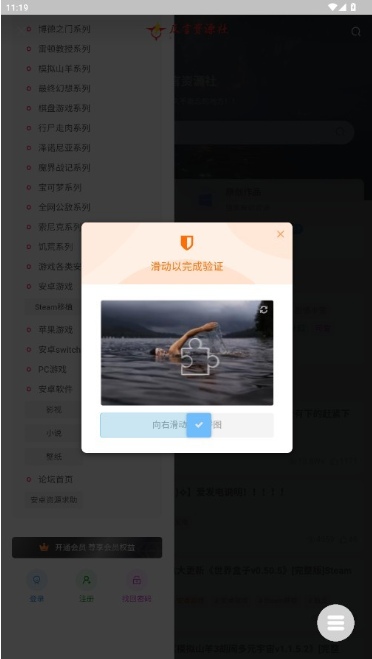 仄言游戏库4.0app下载 仄言游戏库4.0app下载