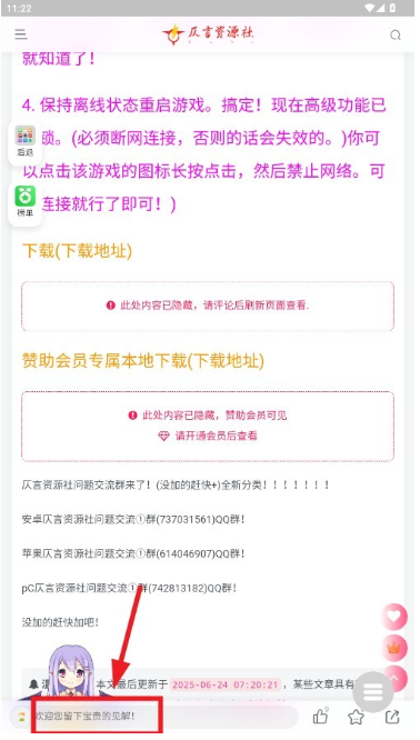 仄言游戏库4.0app下载 仄言游戏库4.0app下载