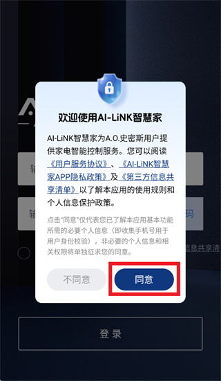 AI-LiNK�ǻۼ�app