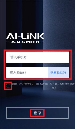 AI-LiNK�ǻۼ�app