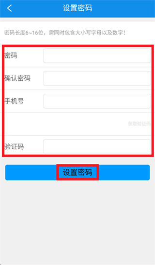 �����ƶ��ӳ�APP����