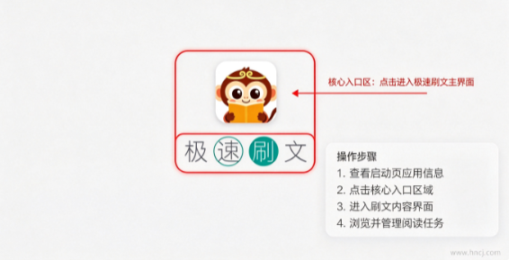 ����ˢ��app�ٷ�����