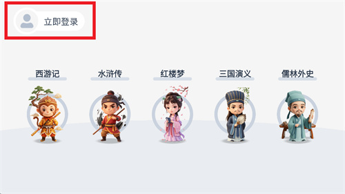 ����ˢ��app�ٷ�����