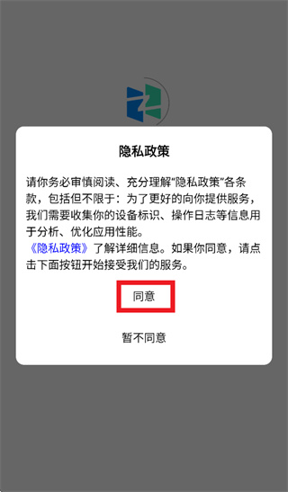 ��������app�������°汾