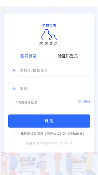 ��������app�������°汾