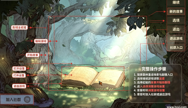 �粼��֮ʯ���԰�