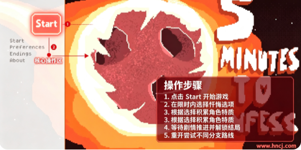 五分钟忏悔时限手游(5 Minutes to Confess) 五分钟忏悔时限手游(5 Minutes to Confess)