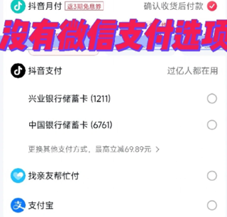 ����΢��֧���ָ����� ����΢��֧���ָ�����