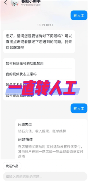 {$softname}