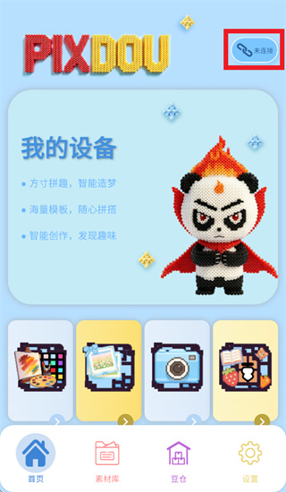 pixdouƴ����APP