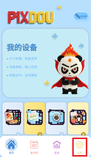 pixdou����ƴ����app