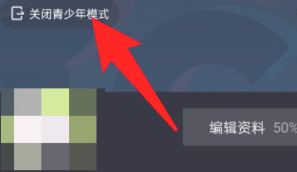 ������ô�ر�δ����ģʽ �����ر�δ����ģʽ����������ô��