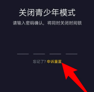 ������ô�ر�δ����ģʽ �����ر�δ����ģʽ����������ô��