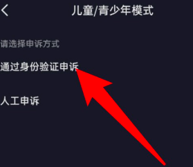 ������ô�ر�δ����ģʽ �����ر�δ����ģʽ����������ô��