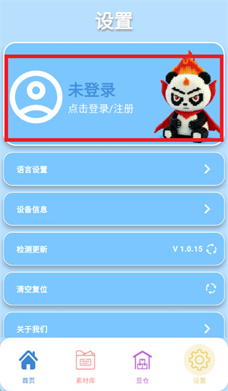 pixdou����ƴ����app