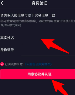 ������ô�ر�δ����ģʽ �����ر�δ����ģʽ����������ô��