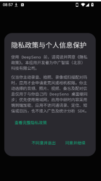 DeepSenoapp�ٷ���