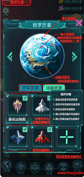 星际开荒模拟器游戏 星际开荒模拟器游戏