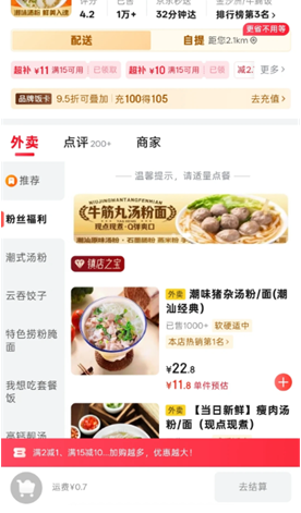 ���������˹��ͷ��绰 ���������ͷ��绰ת�˹��̳�