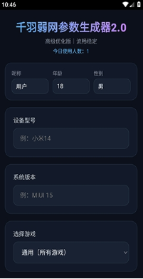 ǧ����������������2.0app����