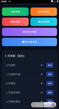 ǧ����������������2.0app����