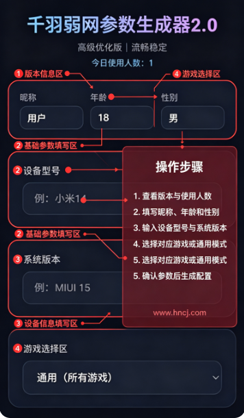 ǧ����������������2.0app����