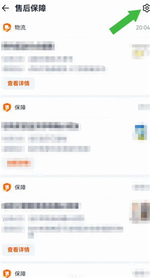 {$softname}