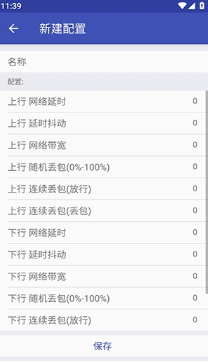 �������ҹ�������app����