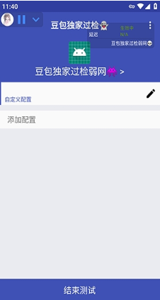 �������ҹ�������app����