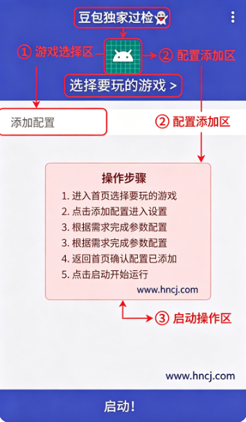 �������ҹ�������app����