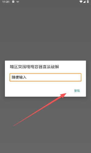 ����ͻΧ�¸�ֱװ�����°汾