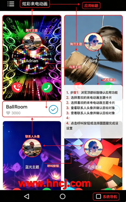 �Ų����綯��app