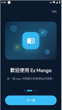 Ez Manga�ٷ�����