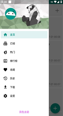 EhViewer�޸���app����