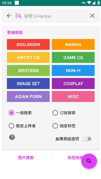 EhViewer�޸���app����