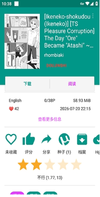 EhViewer�޸���app����