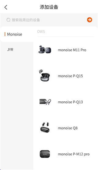 Monoise����app