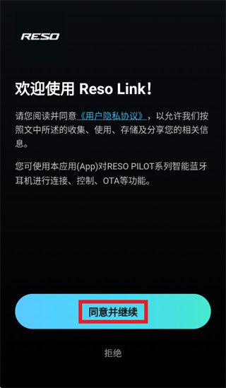 reso link app