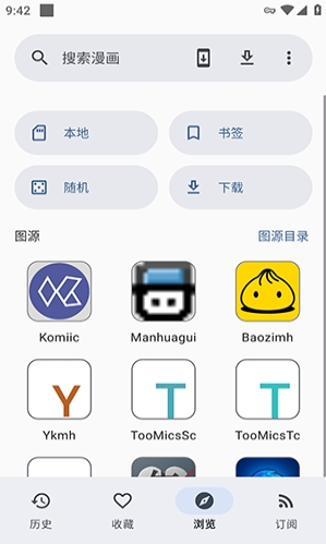 Kaisoku����app